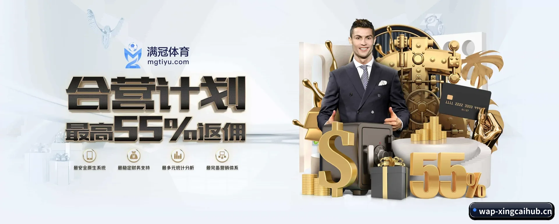 杏彩体育首页 APP 深度功能 | XINGCAI SPORTS